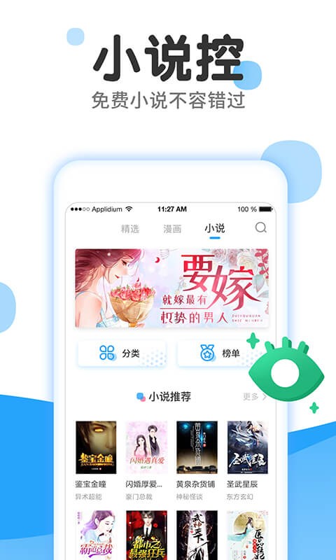 黄瓜漫画社轻量版  v1.0图5