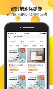 奶酪生活  v2.2.3图4