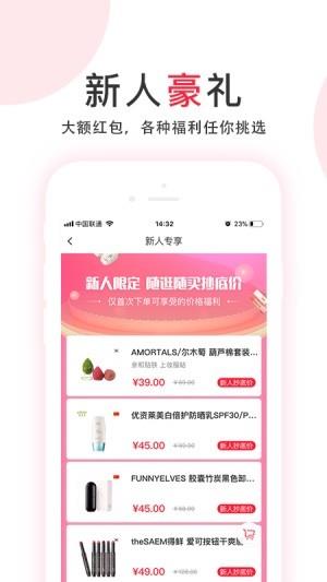 赛芙蓉  v1.4.1图4