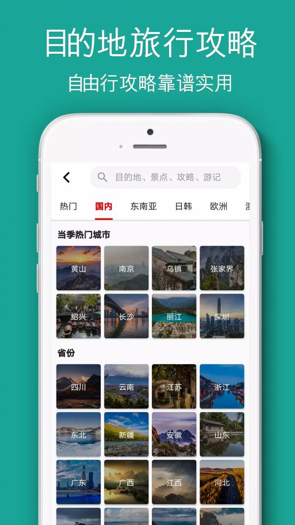 悦物生活  v2.7.9图3