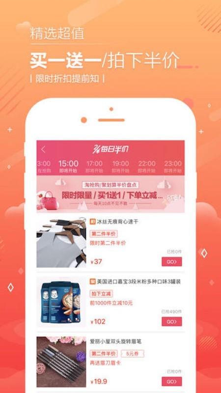 优优好店  v2.1.5图2