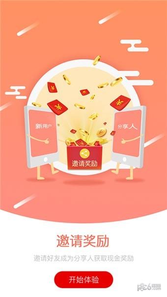 并享优品  v1.0.1.191223图3