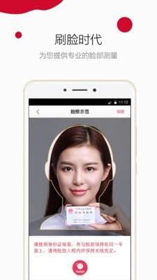 御泥坊  v7.0.5图5