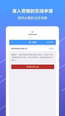 金银岛电商  v4.3.1图4