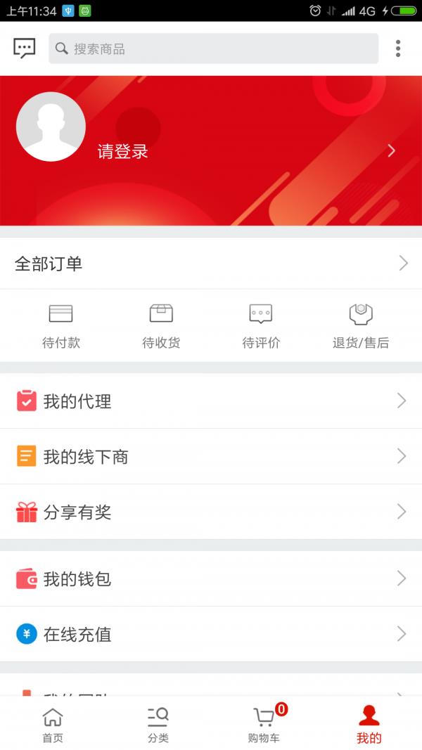 MC生活派  v1.0.2图4