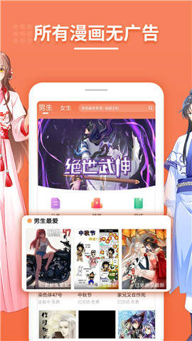 绅士库全彩漫画汉化版