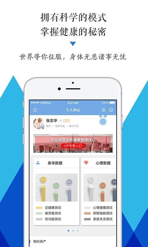 和合生活  v2.1.0图3