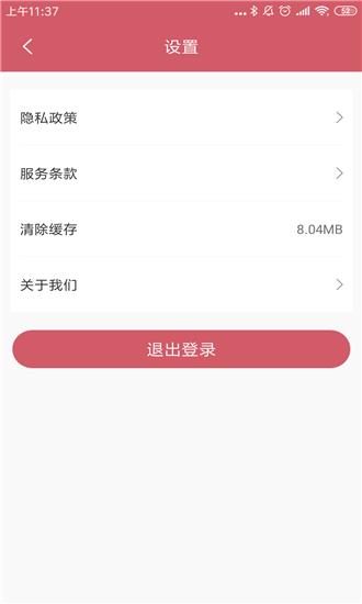 丽格荟  v1.4.41图2