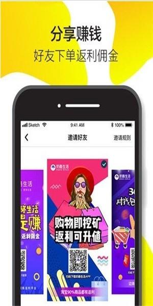 奶酪生活  v2.2.3图1