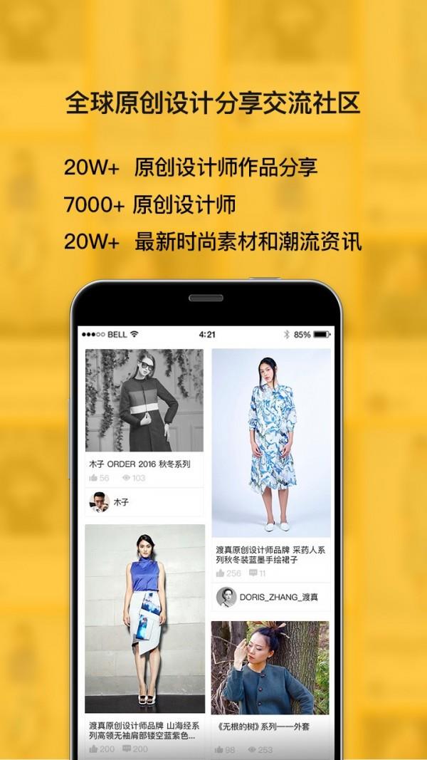 梧桐珆  v1.5.0图2