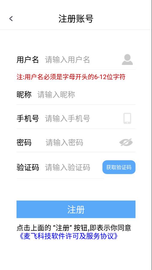 麦扬看看  v1.0.0图1