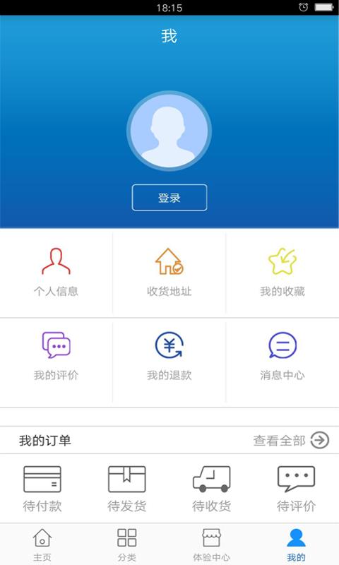 华夏O家  v1.0.1图3