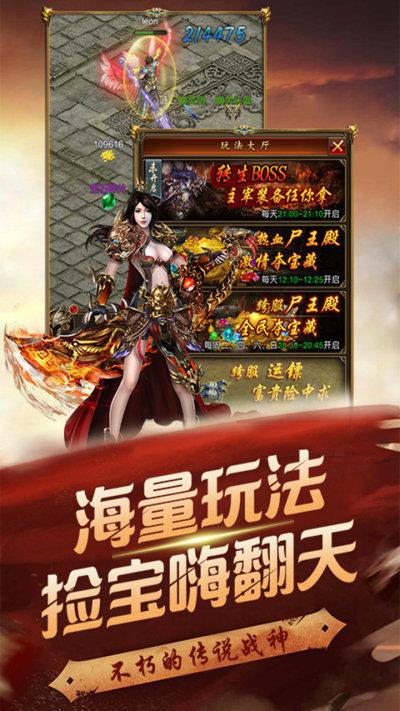 追梦超变无限刀  v1.0图2