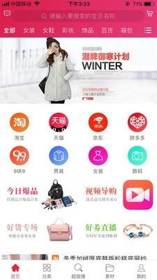 猪小姐  v1.1.19图3