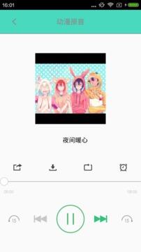 汗汗漫画官网  v4.2.1图4