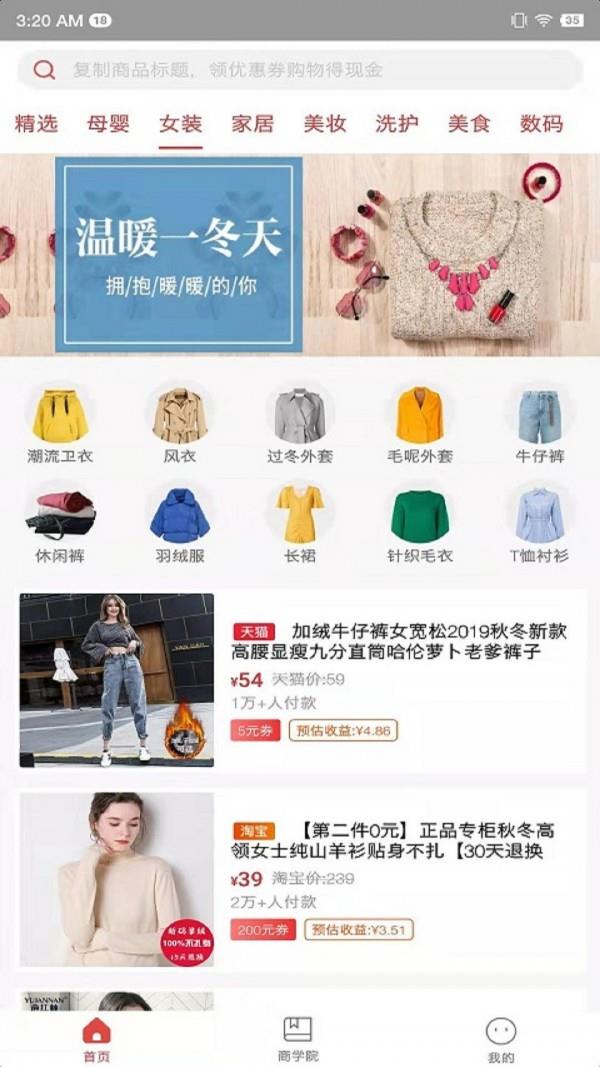 锦鲤口袋  v1.6.4图2