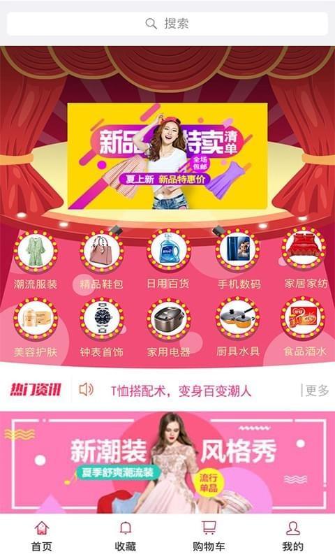 华亚优品  v3.1图1