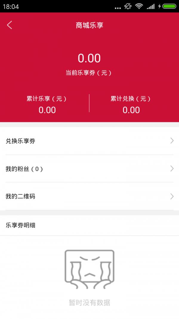 秉承联盟  v2.2.4图4