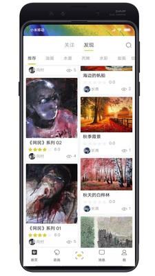 问画  v1.0.1图1