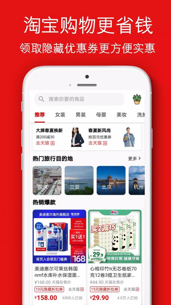 悦物生活  v2.7.9图1