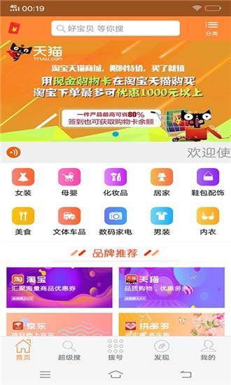 孝通  v2.0.2图4