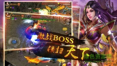 王者之魂  v1.3.0图1