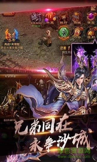 灵域仙魔在线玩  v1.0图5