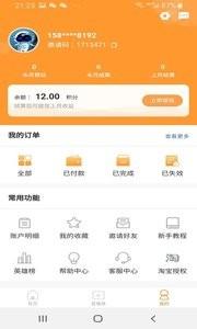 买兑乐  v1.3.0图2