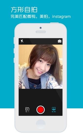 开拍  v1.2.10图4