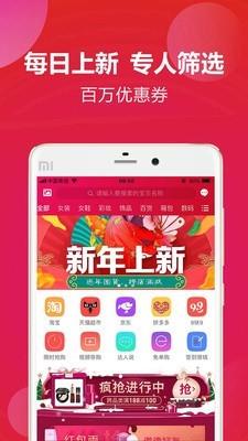 造财猫  v1.1.21图2