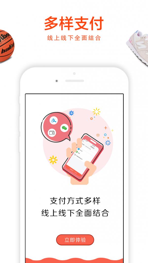 享买网  v4.0.1图5