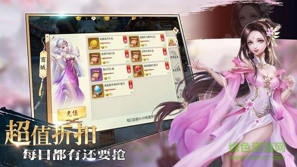 37神戒手机版  v1.3.0图3