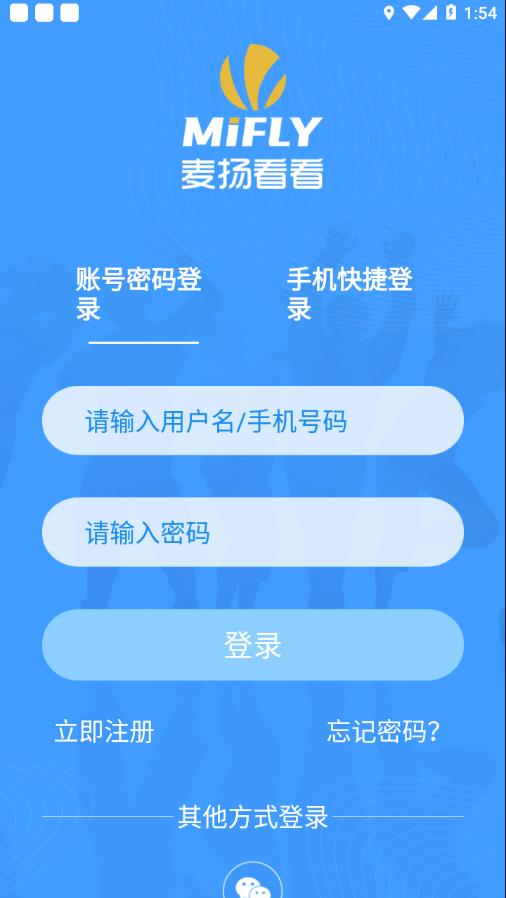 麦扬看看  v1.0.0图3