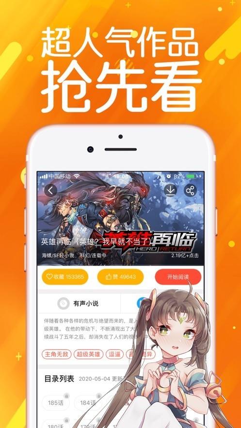 奇巧出租车完整版  v3.3.5图3