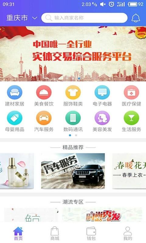 引客  v1.1.6图2