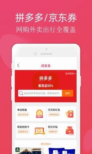 马爸爸内部优惠券  v1.0.0图3