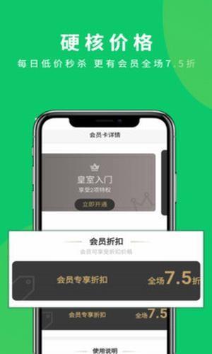 盛品汇  v0.0.15图1