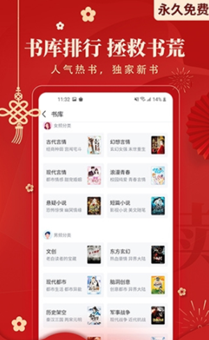 塔读小说手机版  v3.90图13