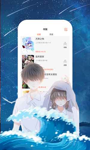 污漫社韩漫  v1.0图6