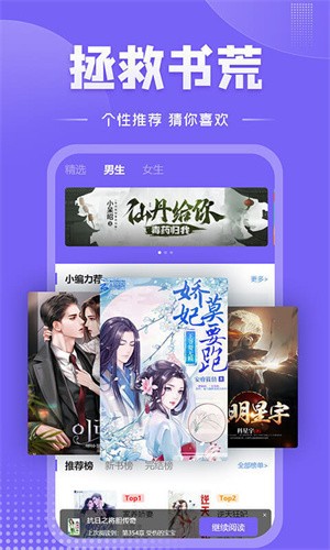 爱阅小说最新版  v2.6.2图2