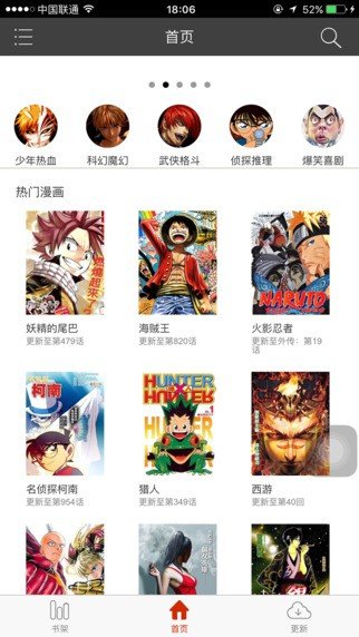 黄漫漫画2022  v1.0.2图7