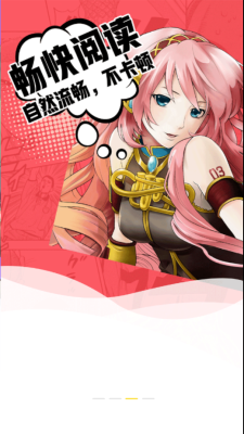 嘿咻韩漫  v2.0图5
