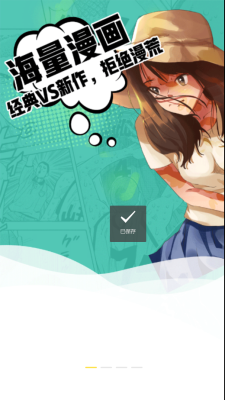 嘿咻韩漫  v2.0图4