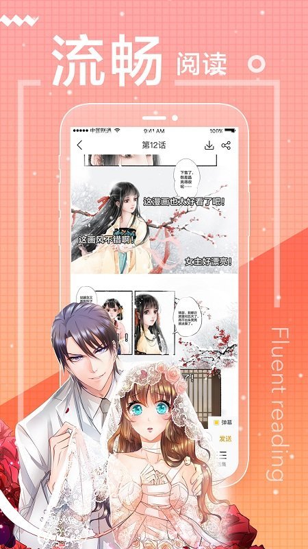 漫猫动漫app  v1.0.2图6
