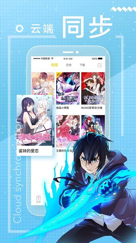 漫猫动漫app  v1.0.2图5