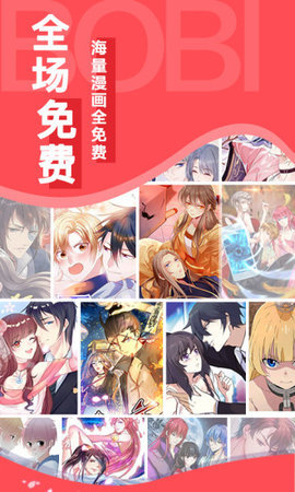 欲涩漫免费版  v1.0.0图15