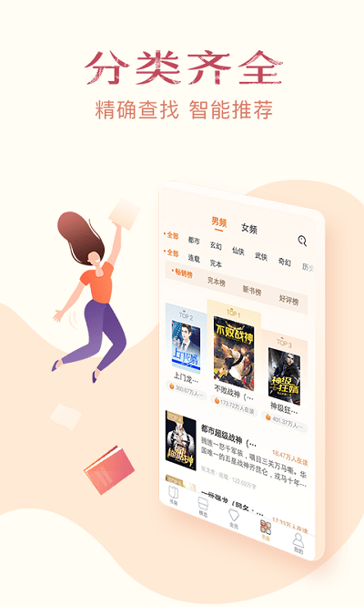 西瓜免费小说  v1.0.9.264图10