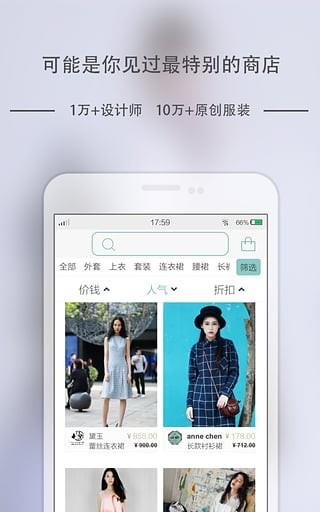 眨眼  v3.4.2图4