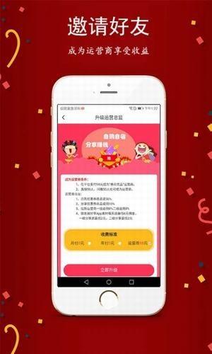 券尚优品  v0.0.15图3