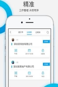 趴比库商家手机版  v1.0图3